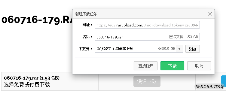 QQ截图20161004194451.png